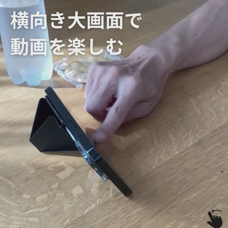 スマホのある生活をもっと楽しく、快適にするモバイルホルダー MOFT Snap-On