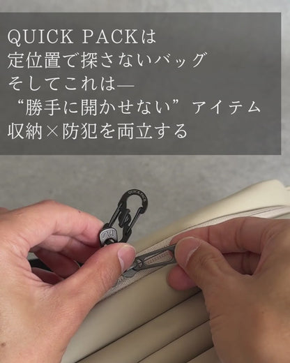 【再々入荷】旅先で荷物を守る、小さな安心「ファスナーロック」for QUICK PACK