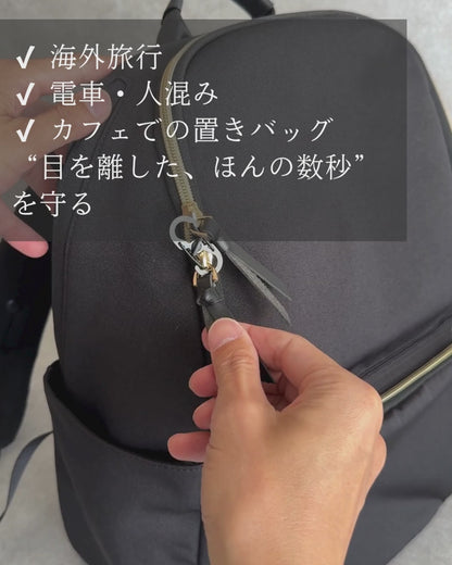 【再々入荷】旅先で荷物を守る、小さな安心「ファスナーロック」for QUICK PACK