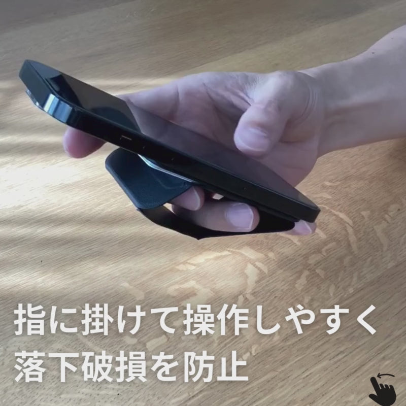 スマホのある生活をもっと楽しく、快適にするモバイルホルダー MOFT Snap-On