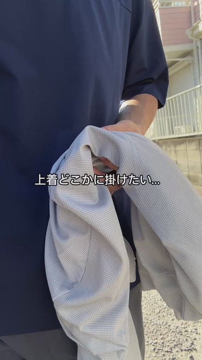 つけっぱなしでいい。いつでも掛けられる、その便利さが手放せない。「チョイかけっぱ」【名入れ対応可】