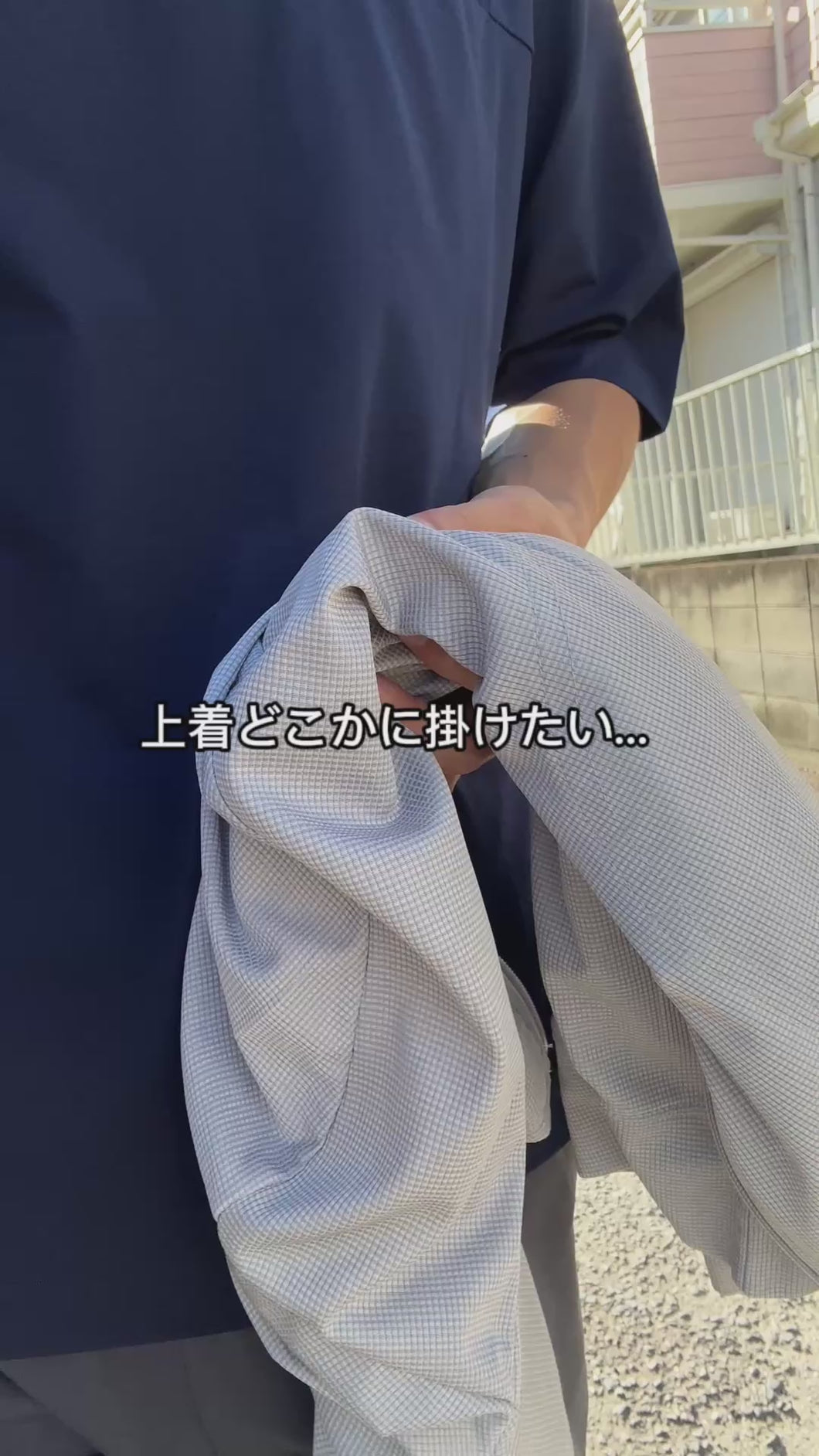 つけっぱなしでいい。いつでも掛けられる、その便利さが手放せない。「かけっぱ」