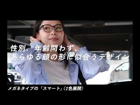 【NEW】運転中の視界くっきり。夜専用のナイトグラスLED
