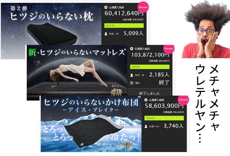 【ご愛顧特典付】ヒツジのいらないかけ布団 - NIGオンラインストア