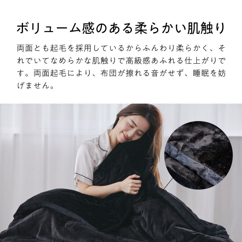 【限定特典付き】ヒツジのいらないかけ布団 ーファイヤーブースト - NIGオンラインストア