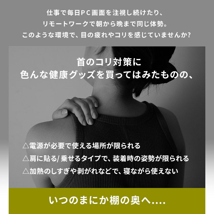 グルリア　ネックウォーマー - NIGオンラインストア