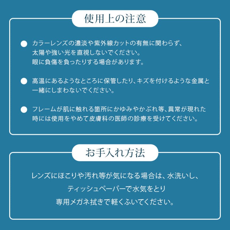 運転中の視界くっきり。夜専用のナイトグラス - 軽量ファッションタイプ - NIGオンラインストア