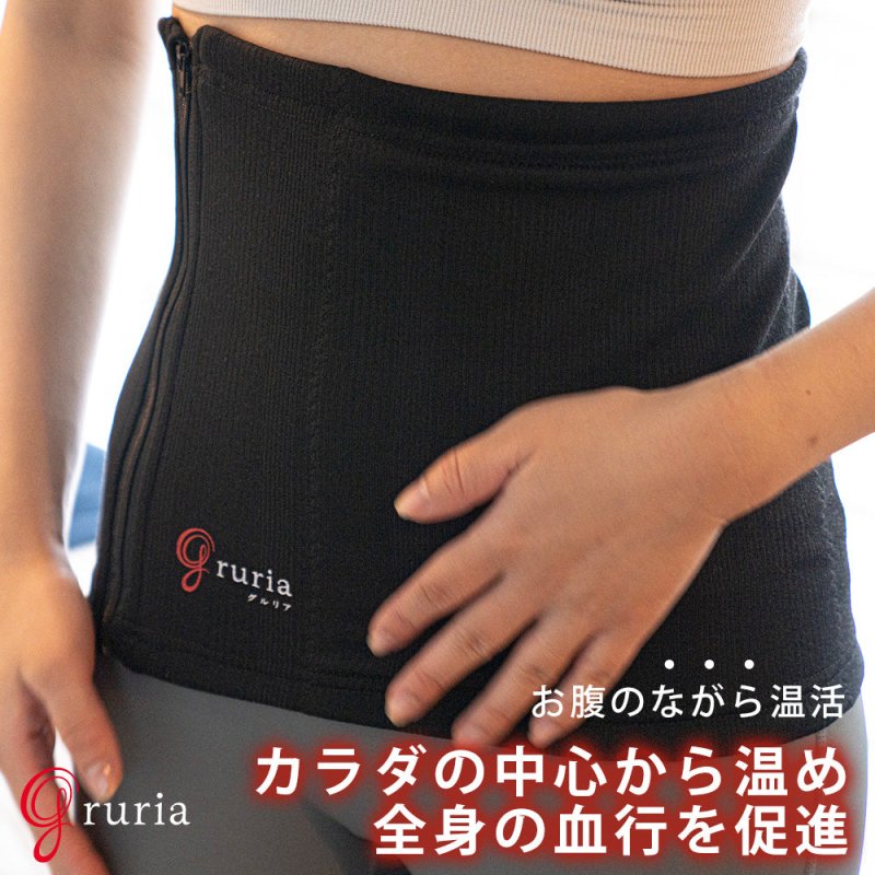 グルリア　ウエストアクト - NIGオンラインストア