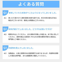 画像をギャラリービューアに読み込む, ネックアイスクーラー（ブルー） - NIGオンラインストア
