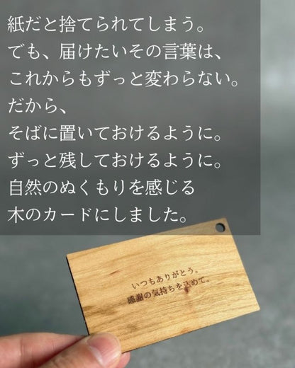 捨てずに飾る、そばに残せるメッセージボード - NIGオンラインストア
