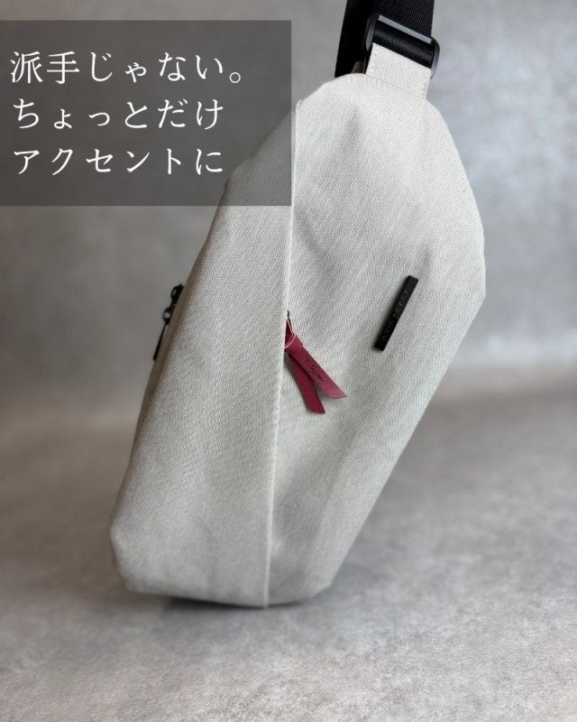 いつもの持ち物が、特別になる『名入れチャーム』 - NIGオンラインストア