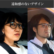 運転中の視界くっきり。夜専用のナイトグラス - NIGオンラインストア
