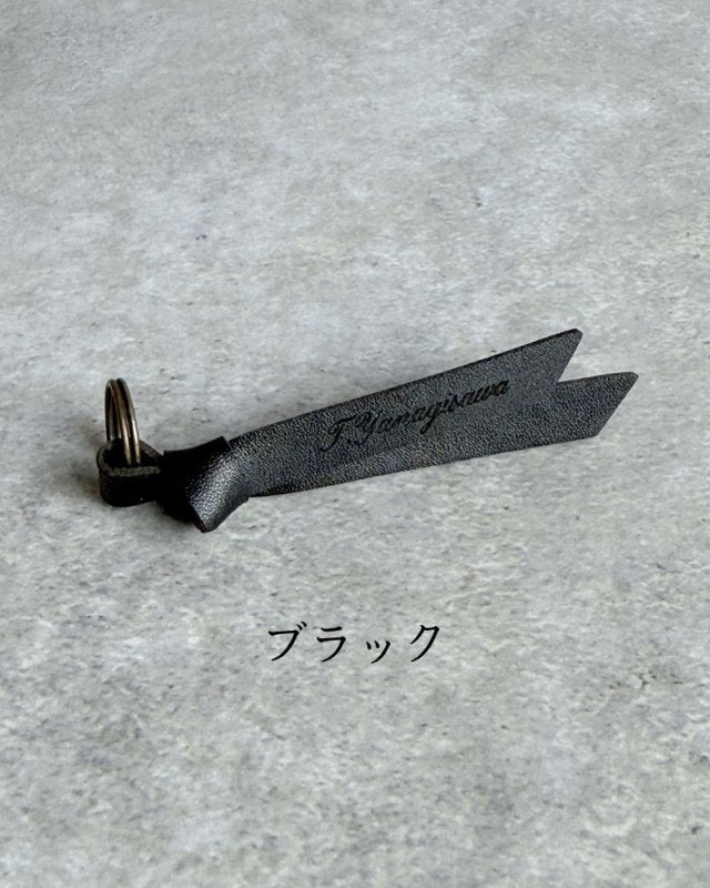 いつもの持ち物が、特別になる『名入れチャーム』 - NIGオンラインストア