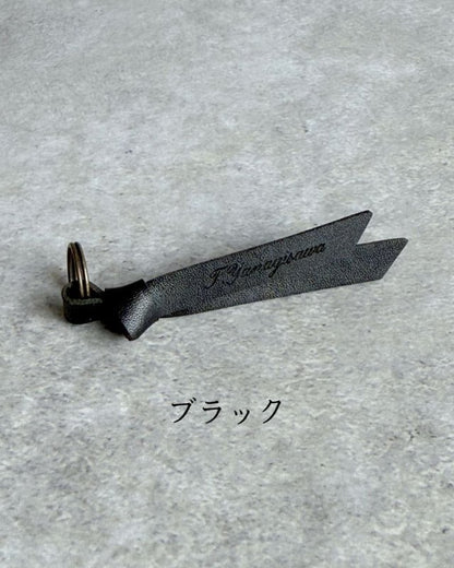 いつもの持ち物が、特別になる『名入れチャーム』 - NIGオンラインストア