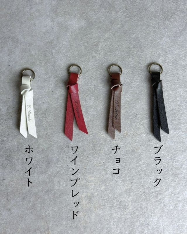 いつもの持ち物が、特別になる『名入れチャーム』 - NIGオンラインストア