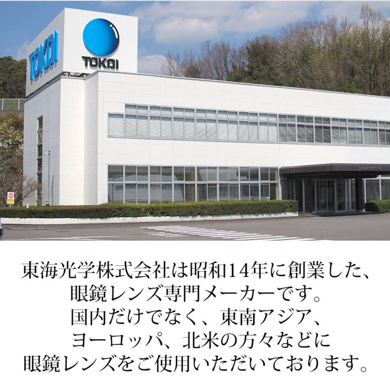 運転中の視界くっきり。夜専用のナイトグラス - クリップオンタイプ - NIGオンラインストア