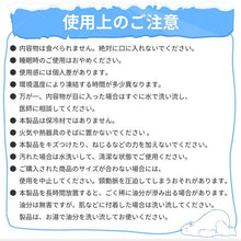 画像をギャラリービューアに読み込む, ネックアイスクーラー（ブルー） - NIGオンラインストア

