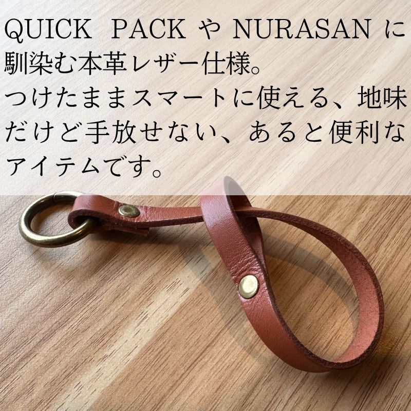 つけっぱなしでいい。いつでも掛けられる、その便利さが手放せない。「かけっぱ」 - NIGオンラインストア