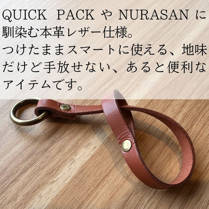 つけっぱなしでいい。いつでも掛けられる、その便利さが手放せない。「かけっぱ」 - NIGオンラインストア