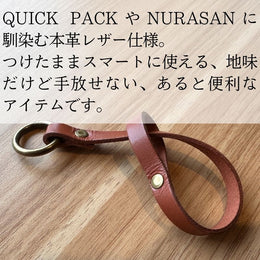 つけっぱなしでいい。いつでも掛けられる、その便利さが手放せない。「かけっぱ」 - NIGオンラインストア