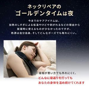 グルリア　ネックウォーマー - NIGオンラインストア