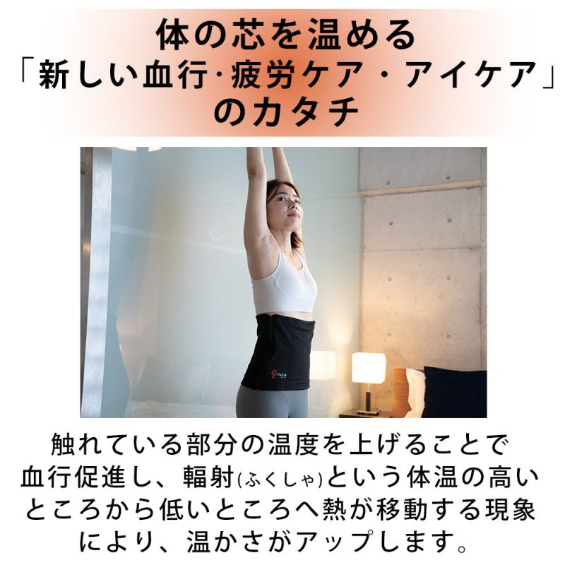 グルリア　ウエストアクト - NIGオンラインストア