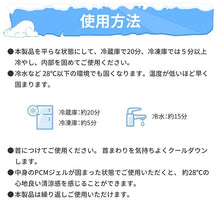 画像をギャラリービューアに読み込む, ネックアイスクーラー（ブルー） - NIGオンラインストア
