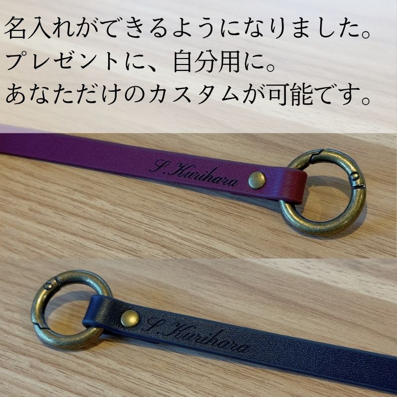 つけっぱなしでいい。いつでも掛けられる、その便利さが手放せない。「チョイかけっぱ」【名入れ対応可】 - NIGオンラインストア