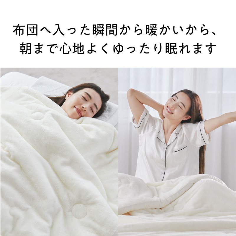 【限定特典付き】ヒツジのいらないかけ布団 ーファイヤーブースト - NIGオンラインストア