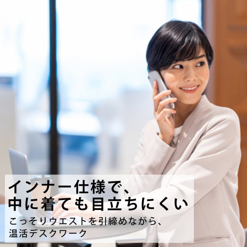 グルリア　ウエストアクト - NIGオンラインストア