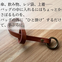 つけっぱなしでいい。いつでも掛けられる、その便利さが手放せない。「かけっぱ」 - NIGオンラインストア