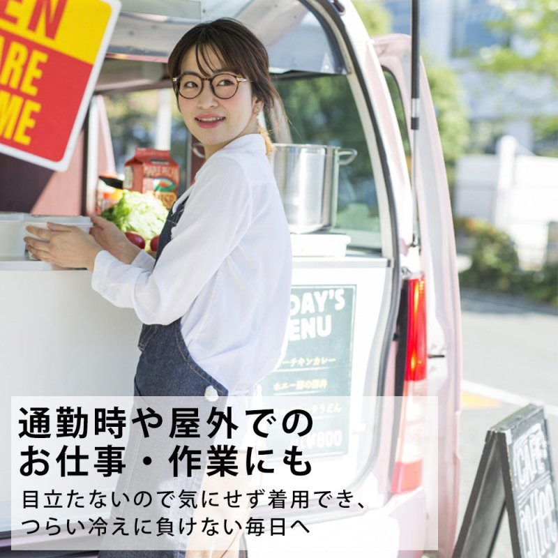 グルリア　ウエストアクト - NIGオンラインストア