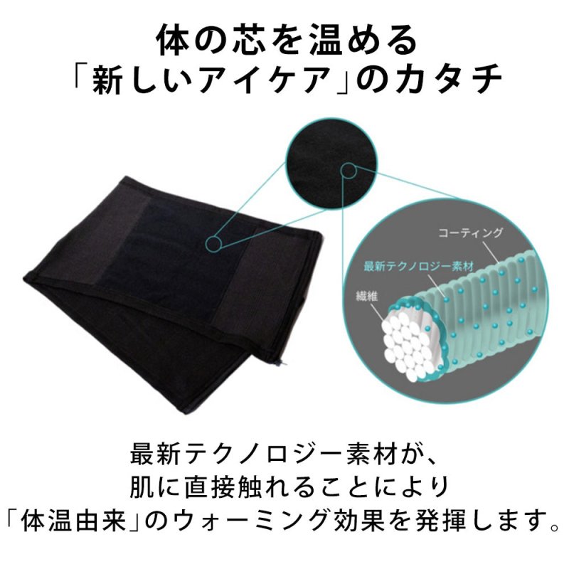 グルリア　ウエストアクト - NIGオンラインストア