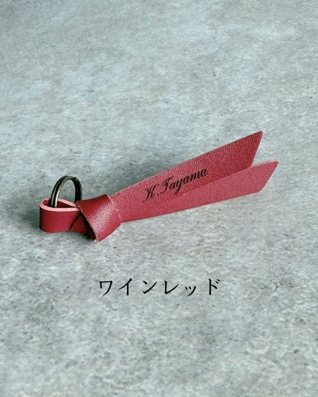 いつもの持ち物が、特別になる『名入れチャーム』 - NIGオンラインストア
