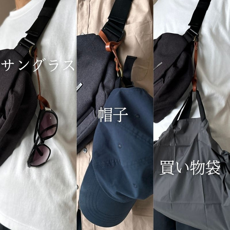 つけっぱなしでいい。いつでも掛けられる、その便利さが手放せない。「かけっぱ」 - NIGオンラインストア