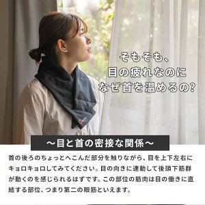 グルリア　ネックウォーマー - NIGオンラインストア