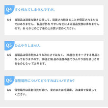 画像をギャラリービューアに読み込む, ネックアイスクーラー（ブルー） - NIGオンラインストア
