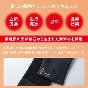 グルリア　ネックウォーマー - NIGオンラインストア