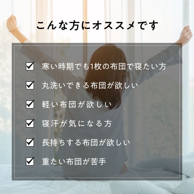 【限定特典付き】ヒツジのいらないかけ布団 ーファイヤーブースト - NIGオンラインストア