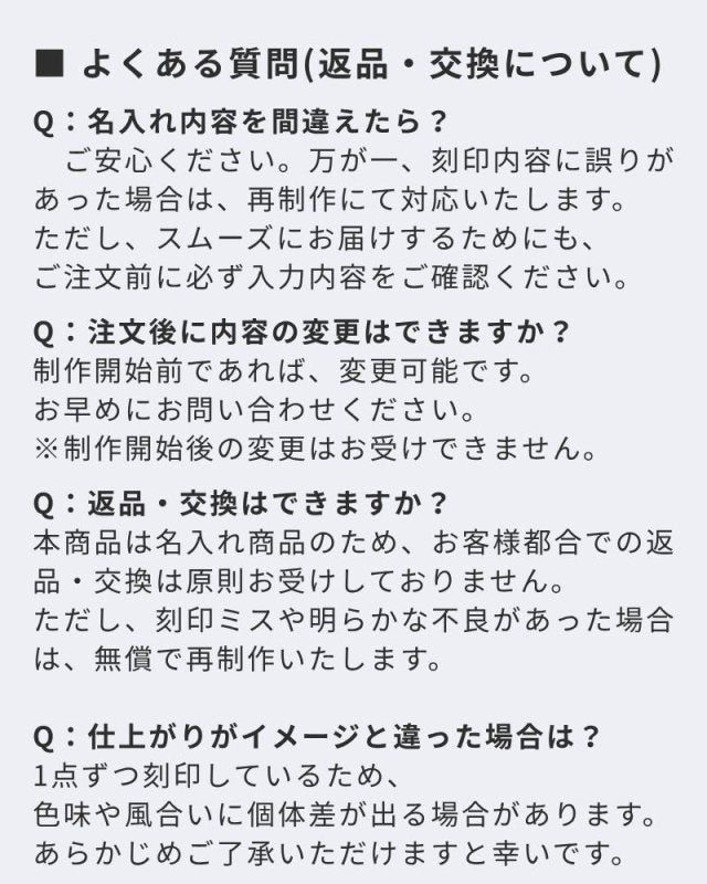 いつもの持ち物が、特別になる『名入れチャーム』 - NIGオンラインストア