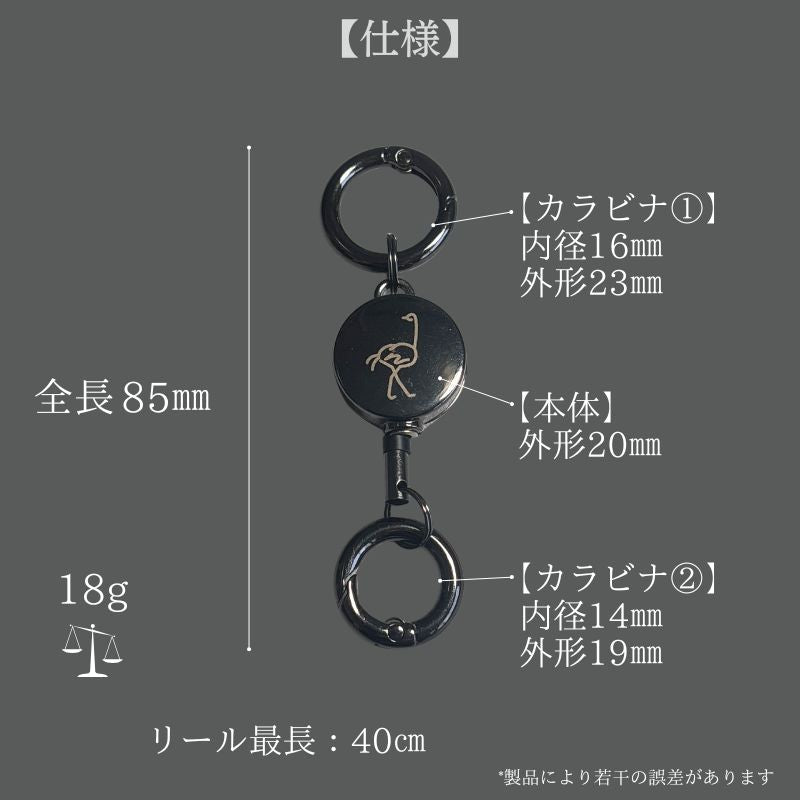 お気に入りのバッグに。カラビナ付きオリジナルキーリール - NIGオンラインストア