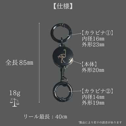 お気に入りのバッグに。カラビナ付きオリジナルキーリール - NIGオンラインストア