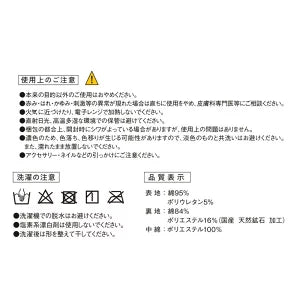 グルリア　ネックウォーマー - NIGオンラインストア