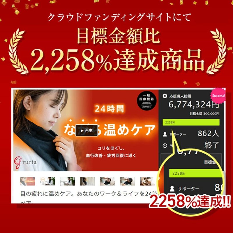 グルリア　ネックウォーマー - NIGオンラインストア