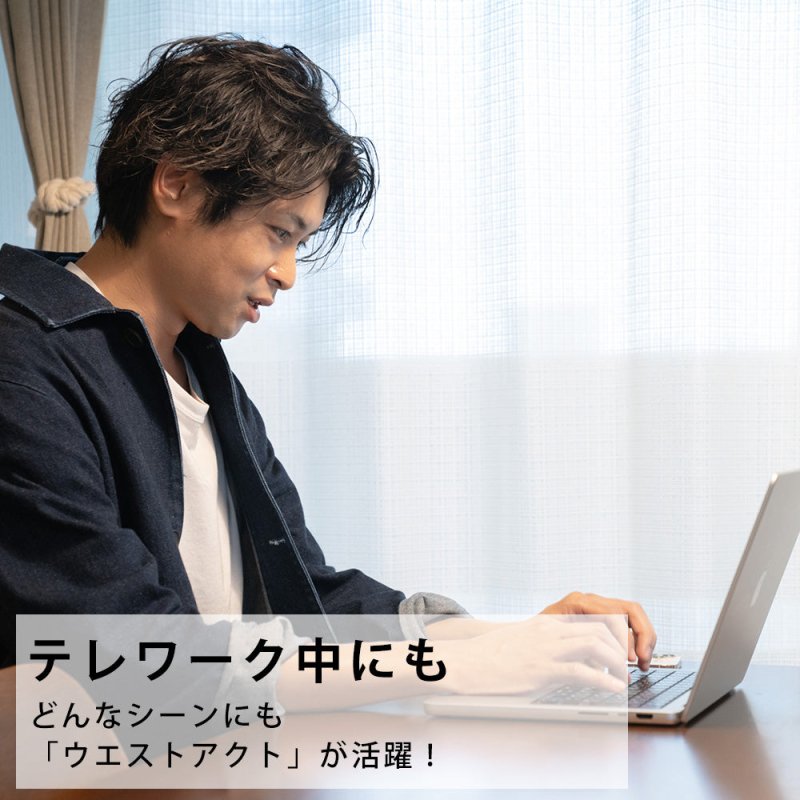 グルリア　ウエストアクト - NIGオンラインストア