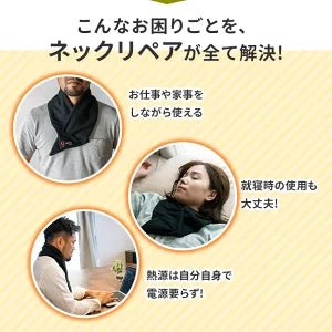 グルリア　ネックウォーマー - NIGオンラインストア