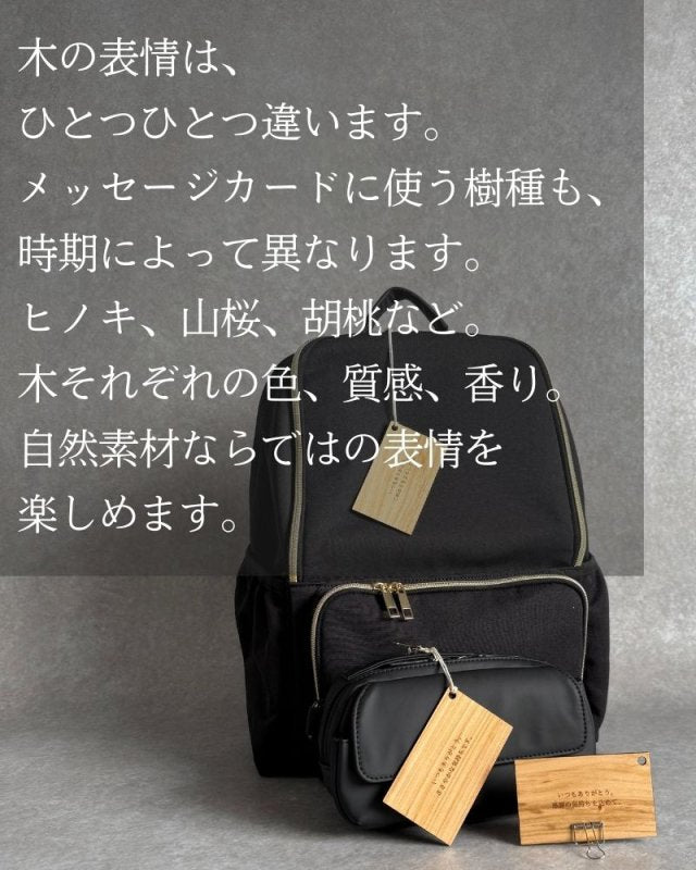 捨てずに飾る、そばに残せるメッセージボード - NIGオンラインストア