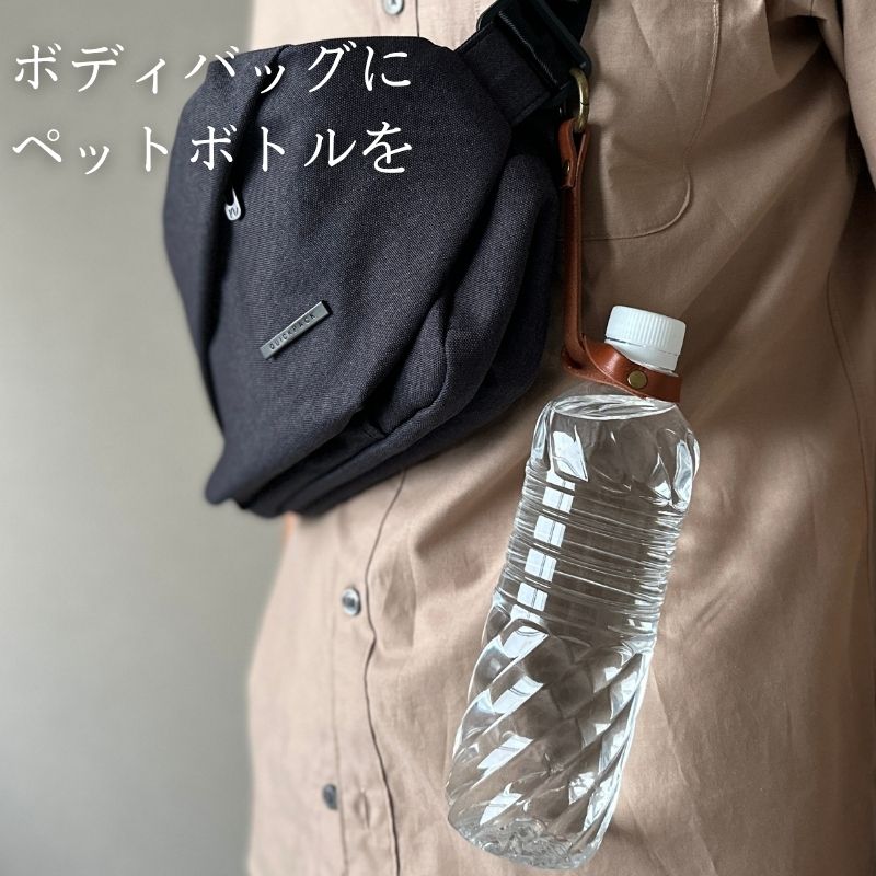 つけっぱなしでいい。いつでも掛けられる、その便利さが手放せない。「かけっぱ」 - NIGオンラインストア
