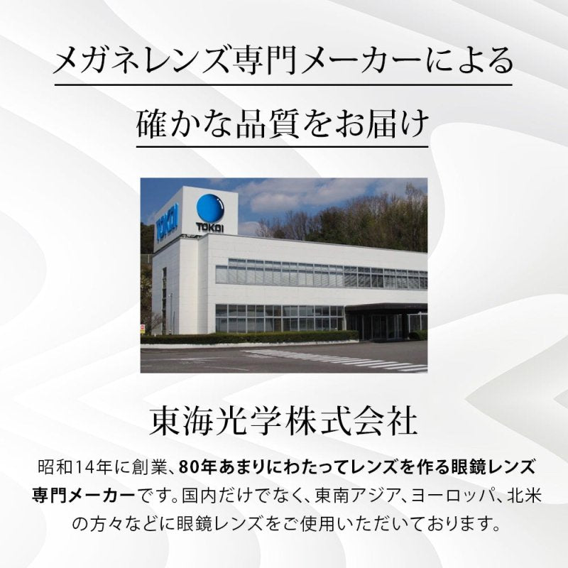 運転中の視界くっきり。夜専用のナイトグラス - 軽量ファッションタイプ - NIGオンラインストア
