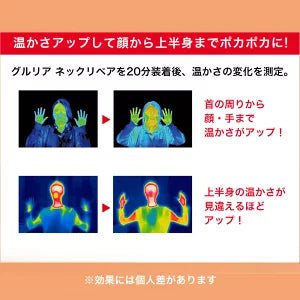 グルリア　ネックウォーマー - NIGオンラインストア